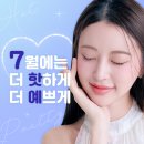 홍대비앤미의원