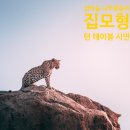 모아탑공인중개사사무소 이미지