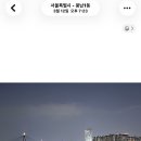 신토불이 정육식당 | 3월 일기, 내 마음의 계절은 아직 겨울