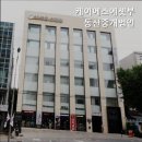 케이에스공인중개사사무소 | [서울 강남 허위 거짓 없는 깔끔한 공인중개사사무소] 케이에스에셋부동산중개법인 서울 강남 케이에스...