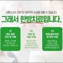 임제당한의원 네이버블로그