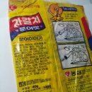 자갈치옛날과자 Daum카페