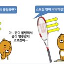 에일리언스트링워크샵