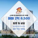 정문힐스테이트공인중개사사무소 네이버블로그