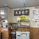 2033 | 경남 함안 맛집 추천 양평해장국 육개장