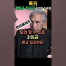 초저예산영화 록키 음악 이미지