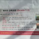제이리어학원