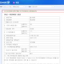 태광테크