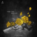 빌리언벅스 | &lt;미오 프라텔로&gt;