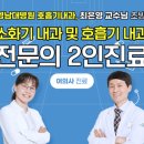 류마척제통내과 이미지