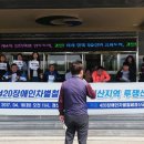 경산휠체어 이미지