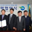 대한건설기계안전관리원 이미지