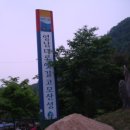 청운장여관 Daum카페