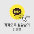 골프존파크 모현배산점 이미지