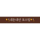 방배김밥이만든라이스쉐프