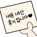 씨유논산내동센터점 | [일상기록] 편의점 신상 컵라면‼️ 먹어보고 싶었던 2종 야키소바불닭, 하얀짜파게티 솔직후기