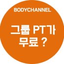 바디P.T 이미지