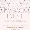 라움더뷰티