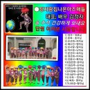 kbs1tv 아침마당 ㆍ월요일 ㆍ베터랑 출연 정자랑집나온아즈매들 이미지