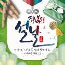 씨제이켐