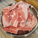 급냉삼겹살 이미지