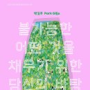 파장 이미지
