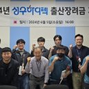 성우하이텍 이미지