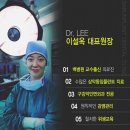 플란트구강악안면외과치과의원 이미지