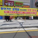 덕재굴다리 앞 이미지