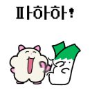 호계삼겹살 이미지