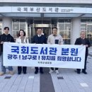 백운기업