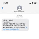 네일팁토