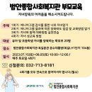 범안종합사회복지관 범안분관(옥길LH1단지) 이미지