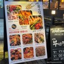 [분당] 서현 부산집 _ 메뉴 영업시간 서현 오뎅 &amp; 이자카야 맛 후기 서현술집