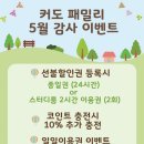 플러스코인트 이미지