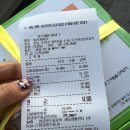 송촌꼬마김밥왕운점