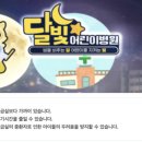 청라연세어린이병원 이미지