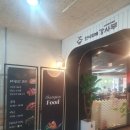 강사부 - 고양시 덕양구 서정마을2로7번길 27-14 | 강사부