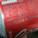 거기치킨 이미지