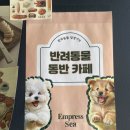 엠프레스씨