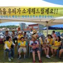 예래초등학교 이미지