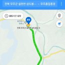 구천동농협 하나로마트 본점 네이버블로그