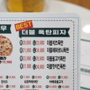 피자탑성산점 이미지