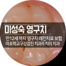 공단제일치과의원 이미지