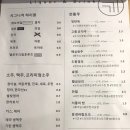 귀인육회 이미지