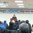 대성청과