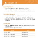 백제예술대학교 이미지