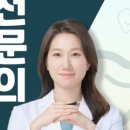 유재형치과의원 이미지