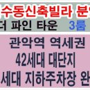더파인타운 이미지