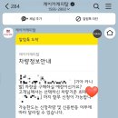 마스터케이 | 케이카 내돈내산 후기